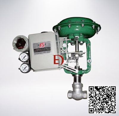 氣動小流量調節閥