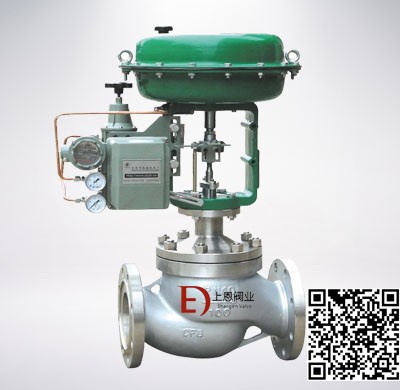 氣動薄膜單座調節閥